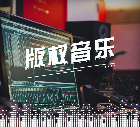 妙音配音網服務項目